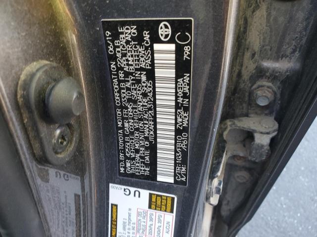 Photo 14 from auction – 2020 TOYOTA PRIUS PRIM with VIN JTDKARFP2L3124305