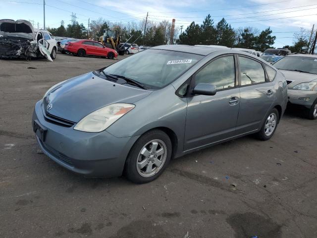 TOYOTA PRIUS 2005 with VIN JTDKB20U553091998 - Photo from auction