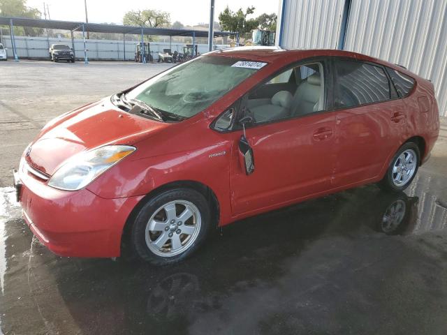 Photo 1 from auction – 2007 TOYOTA PRIUS with VIN JTDKB20U777621285