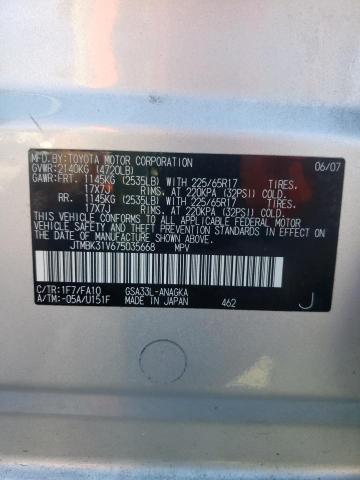 Photo 14 from auction – 2007 TOYOTA RAV4 LIMIT with VIN JTMBK31V675035668