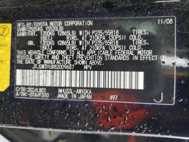 Photo 14 from auction – 2008 LEXUS RX 400H with VIN JTJGW31UX82009687