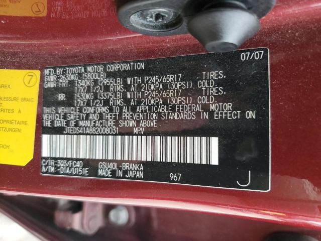 Photo 14 from auction – 2008 TOYOTA HIGHLANDER with VIN JTEDS41A882008031