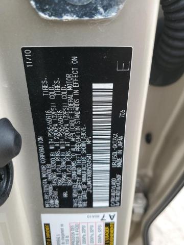 Photo 14 from auction – 2011 LEXUS GX 460 PRE with VIN JTJJM7FX8B5024541