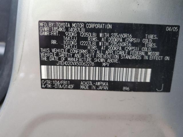 Photo 14 from auction – 2005 TOYOTA RAV4 with VIN JTEHD20VX50062278