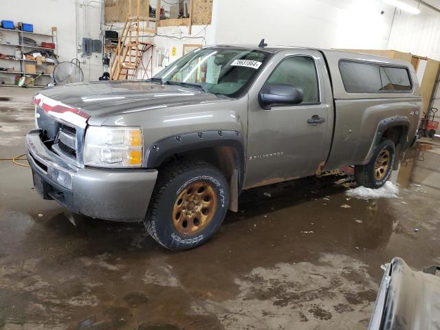 CHEVROLET SILVERADO 2009 with VIN 1GCEK14C39Z125271 - Photo from auction
