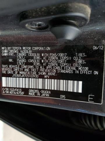 صورة رقم 14 من المزاد - 2012 TOYOTA 4RUNNER SR مع VIN JTEBU5JR7C5103930