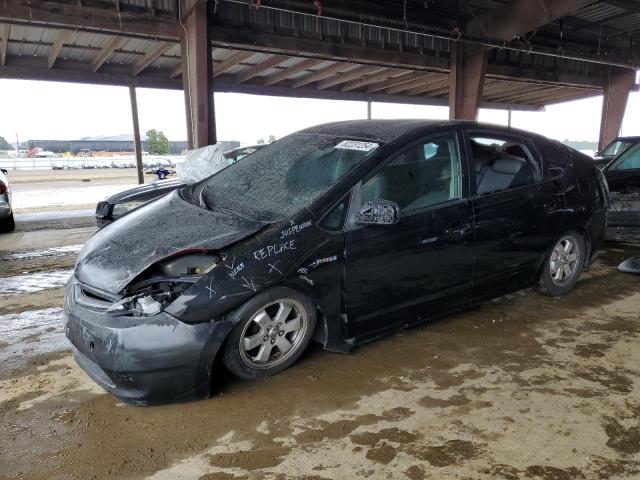 TOYOTA PRIUS 2007 with VIN JTDKB20U977688325 - Photo from auction