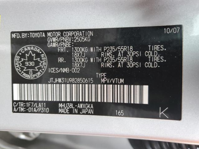 Photo 14 from auction – 2008 LEXUS RX 400H with VIN JTJHW31U982850615