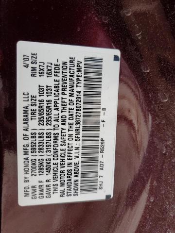 Photo 14 from auction – 2007 HONDA ODYSSEY EX with VIN 5FNRL38727B072914