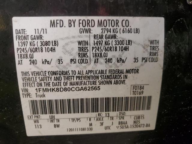 Photo 14 from auction – 2012 FORD EXPLORER X with VIN 1FMHK8D80CGA62565