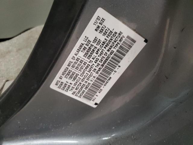 Photo 14 from auction – 2008 HONDA ODYSSEY EX with VIN 5FNRL38498B007453