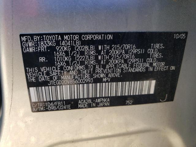 Photo 14 from auction – 2005 TOYOTA RAV4 with VIN JTEGD20V856002993