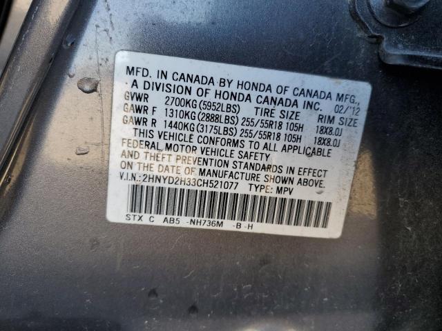 Photo 14 from auction – 2012 ACURA MDX TECHNO with VIN 2HNYD2H33CH521077