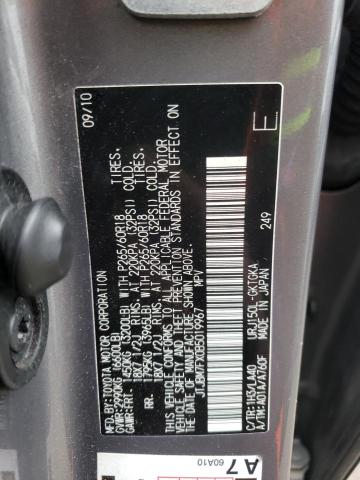 صورة رقم 14 من المزاد - 2011 LEXUS GX 460 مع VIN JTJBM7FX0B5019967