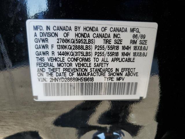 Photo 14 from auction – 2009 ACURA MDX TECHNO with VIN 2HNYD28689H519618