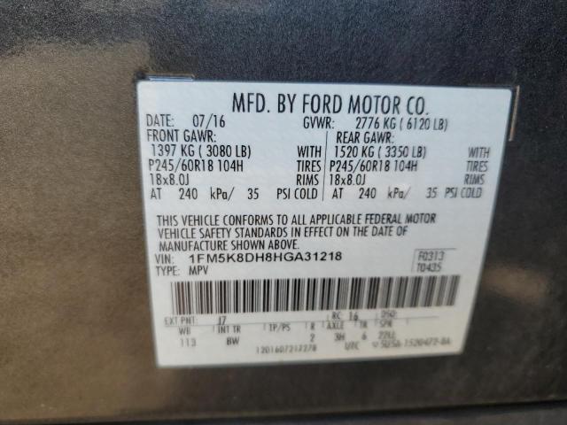 Photo 14 from auction – 2017 FORD EXPLORER X with VIN 1FM5K8DH8HGA31218