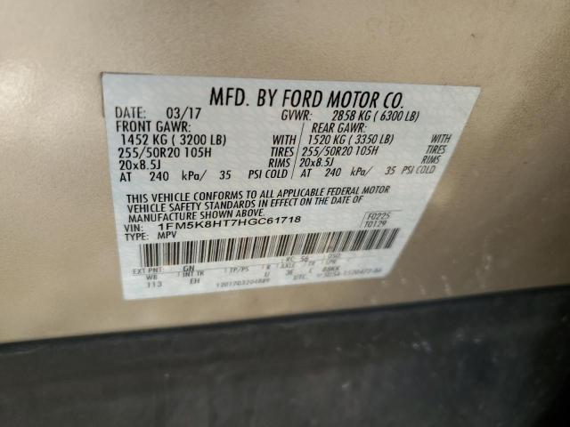 Photo 14 from auction – 2017 FORD EXPLORER P with VIN 1FM5K8HT7HGC61718