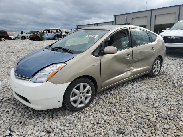 Photo 1 from auction – 2008 TOYOTA PRIUS with VIN JTDKB20U283441723