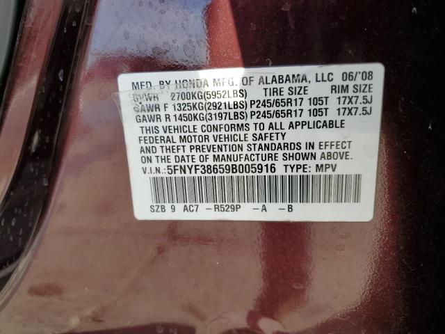 Photo 14 from auction – 2009 HONDA PILOT EXL with VIN 5FNYF38659B005916