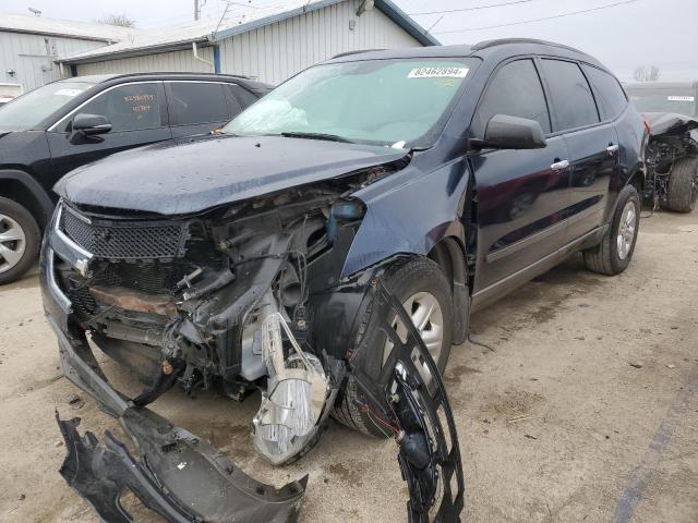 صورة رقم 1 من المزاد - 2012 CHEVROLET TRAVERSE L مع VIN 1GNKRFED3CJ369681