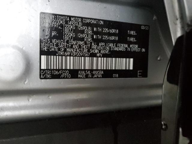 Photo 14 from auction – 2023 TOYOTA RAV4 SE with VIN JTM16RFV3PD091567