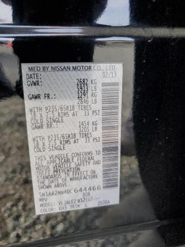 Photo 14 from auction – 2013 NISSAN PATHFINDER with VIN 5N1AR2MN4DC644466