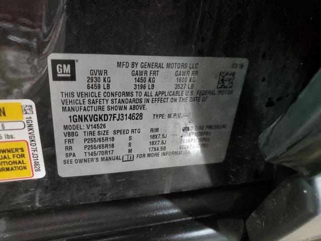 Photo 14 from auction – 2015 CHEVROLET TRAVERSE L with VIN 1GNKVGKD7FJ314628