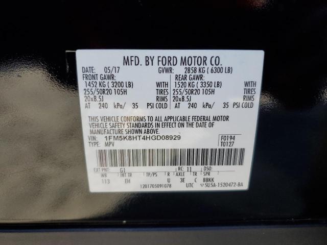 Photo 14 from auction – 2017 FORD EXPLORER P with VIN 1FM5K8HT4HGD08929