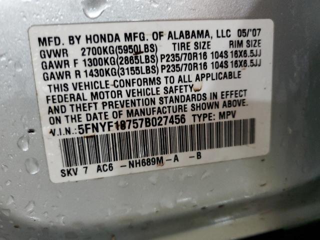 صورة رقم 14 من المزاد - 2007 HONDA PILOT EXL مع VIN 5FNYF18757B027456