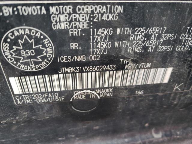 Photo 14 from auction – 2008 TOYOTA RAV4 LIMIT with VIN JTMBK31VX86029433