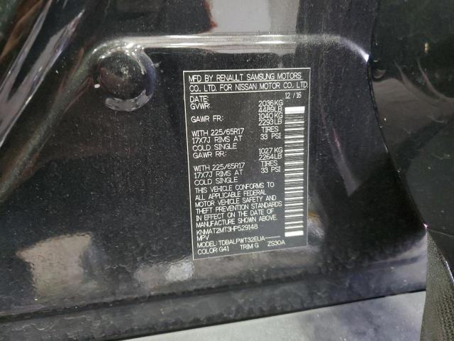 Photo 14 from auction – 2017 NISSAN ROGUE S with VIN KNMAT2MT3HP529148