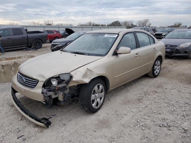 KIA OPTIMA LX 2008 مع رقم تعريف المركبة KNAGE123985169815 - صورة من المزاد