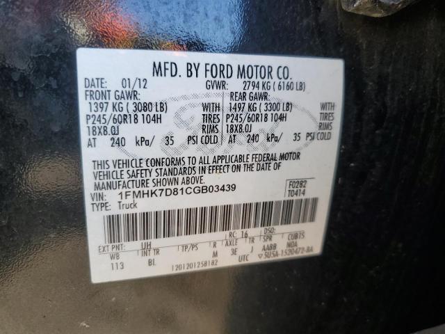 Photo 14 from auction – 2012 FORD EXPLORER X with VIN 1FMHK7D81CGB03439
