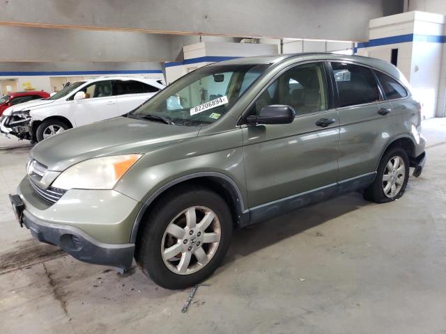 Photo 1 from auction – 2007 HONDA CR-V with VIN JHLRE485X7C065742