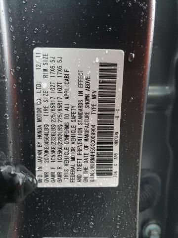 Photo 14 from auction – 2012 HONDA CR-V EX with VIN JHLRM4H59CC009904