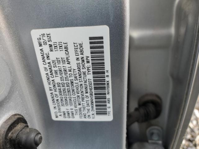 Photo 14 from auction – 2016 HONDA CR-V EX with VIN 2HKRM4H58GH635077