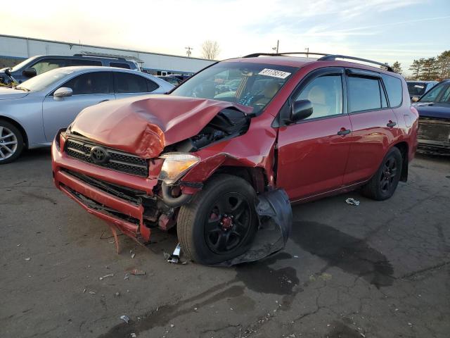Снимка 1 от търг – 2007 TOYOTA RAV4 с VIN JTMBD33V775123751