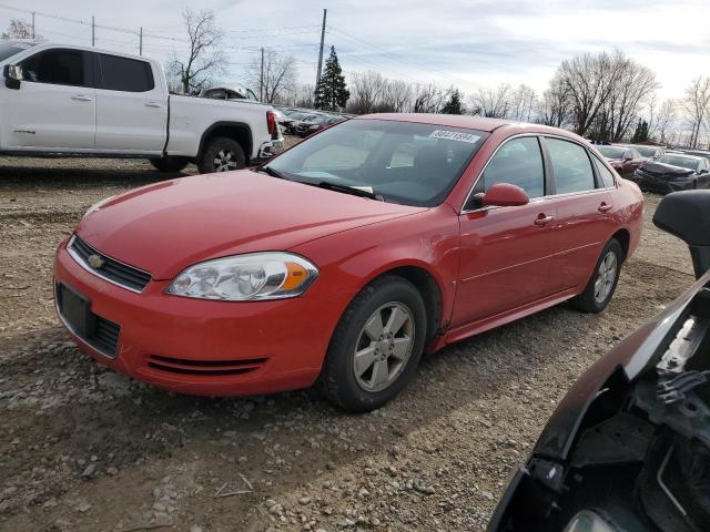 Photo 1 from auction – 2009 CHEVROLET IMPALA 1LT with VIN 2G1WT57N791173329