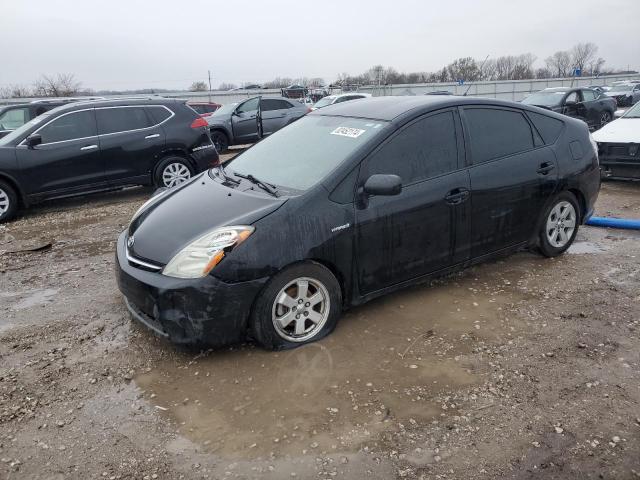 TOYOTA PRIUS 2008 with VIN JTDKB20U287772133 - Photo from auction