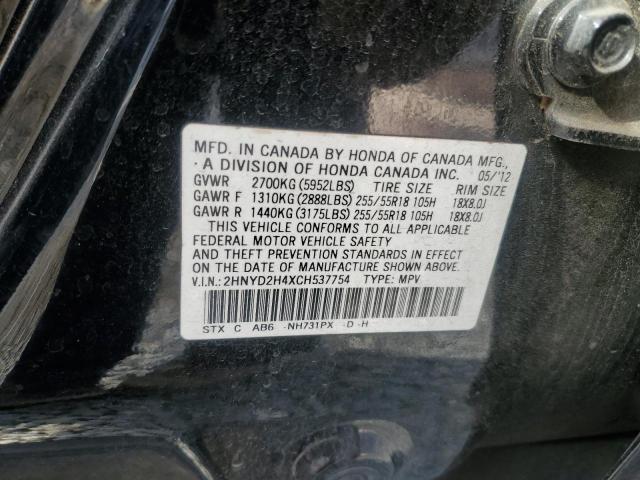 Фото 14 с аукциона – 2012 ACURA MDX TECHNO с VIN 2HNYD2H4XCH537754