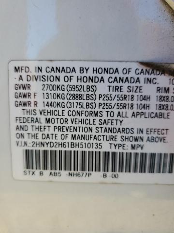 Photo 14 from auction – 2011 ACURA MDX TECHNO with VIN 2HNYD2H61BH510135