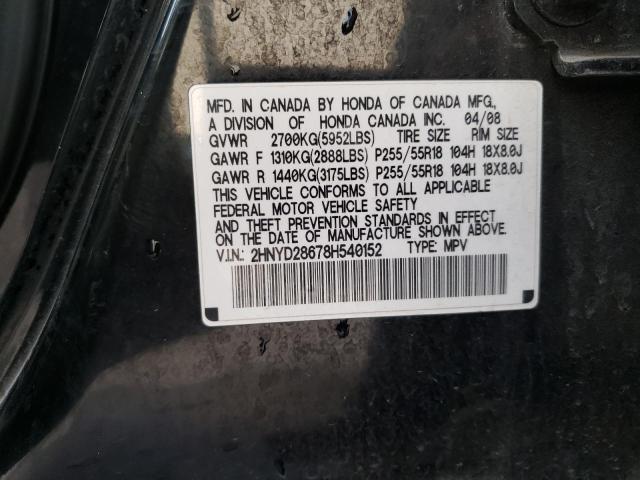 Photo 14 from auction – 2008 ACURA MDX TECHNO with VIN 2HNYD28678H540152