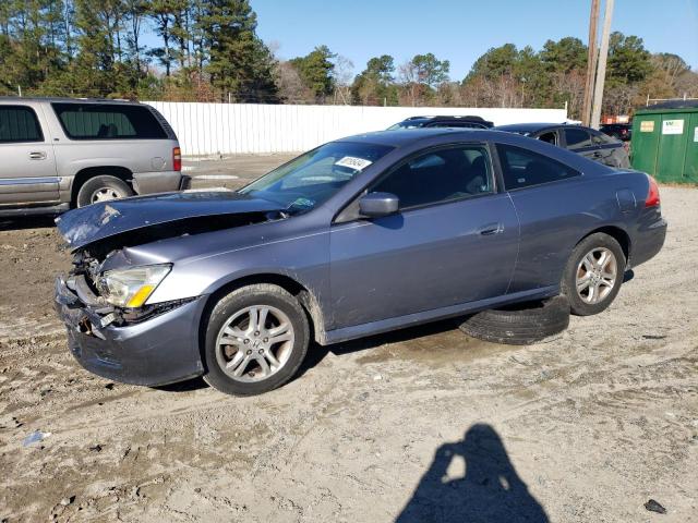HONDA ACCORD EX 2007 with VIN 1HGCM72747A021041 - Photo from auction
