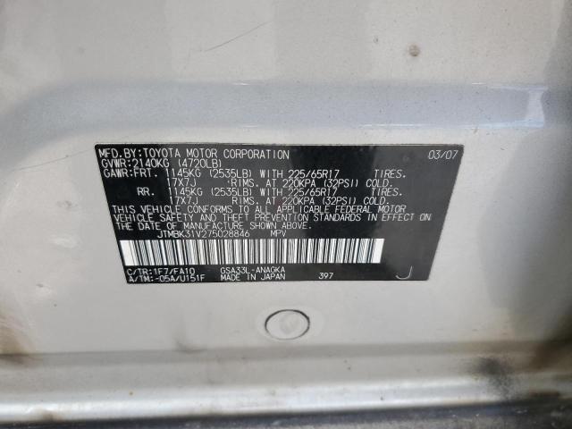 Photo 14 from auction – 2007 TOYOTA RAV4 LIMIT with VIN JTMBK31V275028846