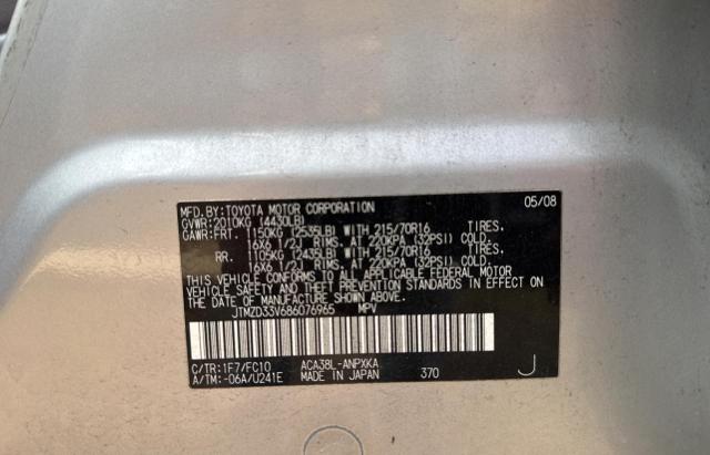 Photo 10 from auction – 2008 TOYOTA RAV4 with VIN JTMZD33V686076965