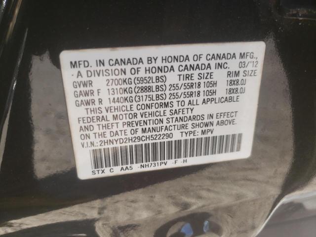 Photo 14 from auction – 2012 ACURA MDX with VIN 2HNYD2H29CH522290