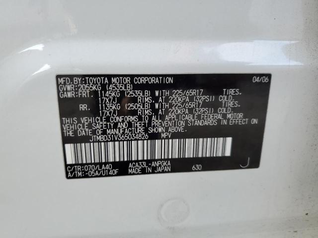 Photo 14 from auction – 2006 TOYOTA RAV4 LIMIT with VIN JTMBD31V365034826