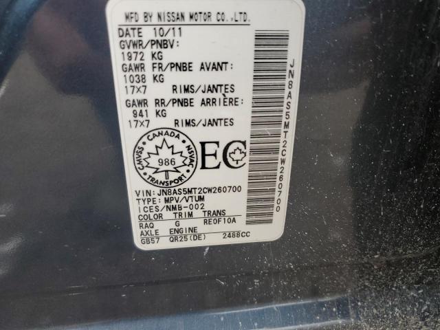 Photo 14 from auction – 2012 NISSAN ROGUE S with VIN JN8AS5MT2CW260700