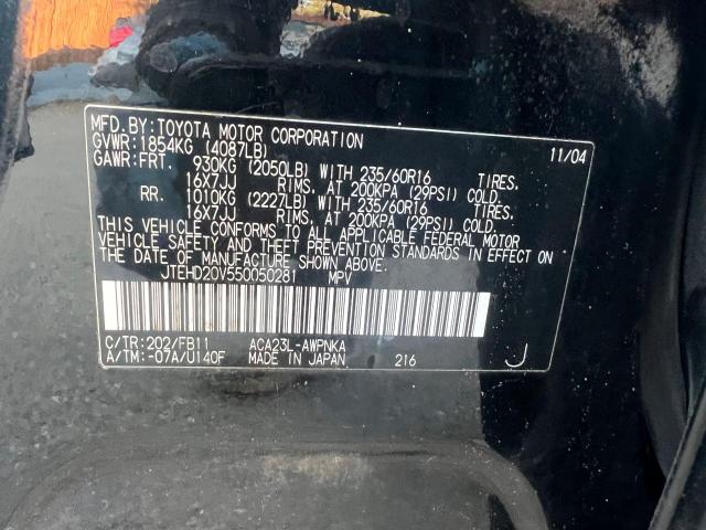 Photo 10 from auction – 2005 TOYOTA RAV4 with VIN JTEHD20V550050281