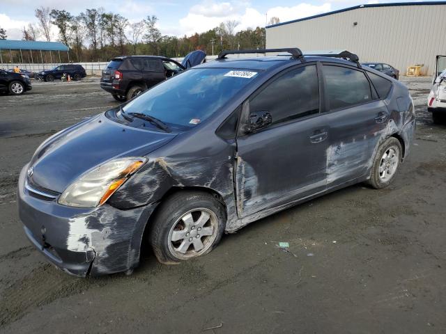 Photo 1 from auction – 2008 TOYOTA PRIUS with VIN JTDKB20U483314035